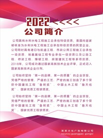  制度背景设计 