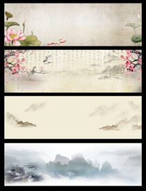 水墨背景