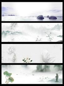 水墨背景