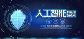 科技