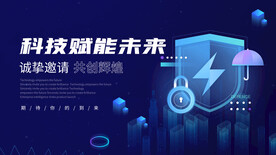 科技