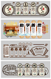 文化墙