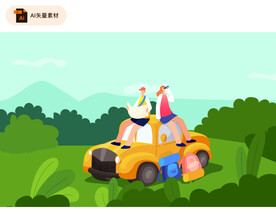 自驾游男女旅行矢量图