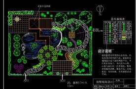 庭院平面