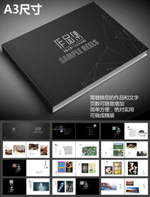 毕业作品集