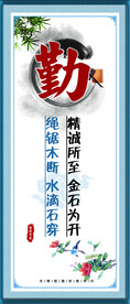 学校展板 