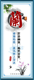 学校文化