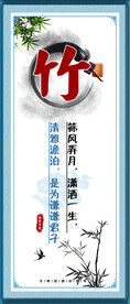  校园文化