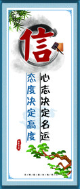 学校宿舍文化