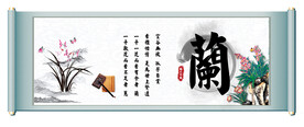 兰花挂画