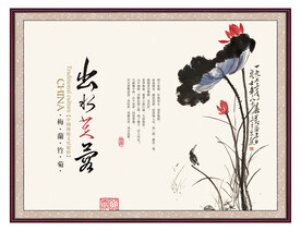 荷花挂画