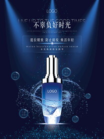 小黑瓶精华