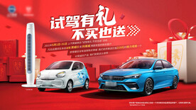 汽车试驾kv