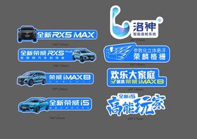 汽车手举牌