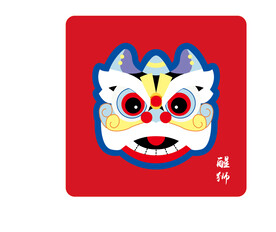 国潮舞狮