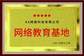铜牌  钛金牌 