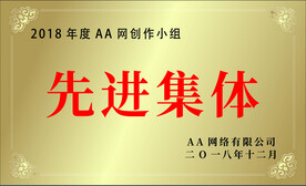 铜牌  钛金牌 