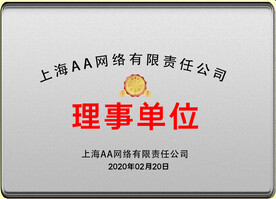 铜牌  钛金牌 