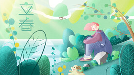 立春插画图片