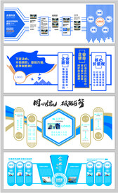 企业文化墙