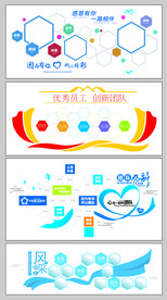 员工风采