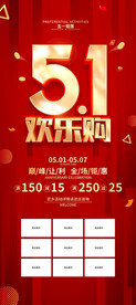 51欢乐购