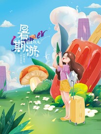 小清新插画暑假旅行创意海报