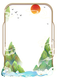 山边框