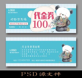 小清新100元代金券图片素材