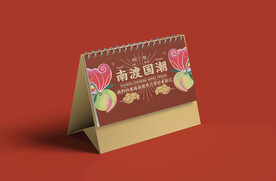 中国潮流风企业文具样机