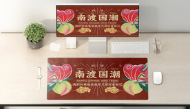 中国潮流风企业文具样机