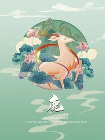 国潮