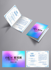 邀请函样机