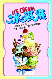 美食海报