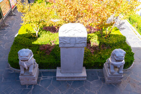 西藏拉萨八廓街冲赛康院内石碑