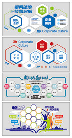 企业文化