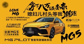 汽车刷墙广告