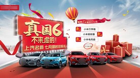 汽车团购会Kv