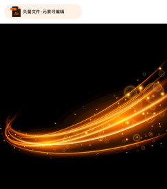 拖尾光束特效素材