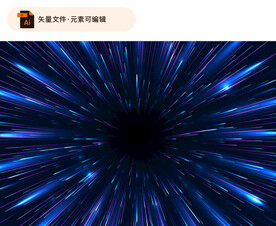 科技放射光线背景