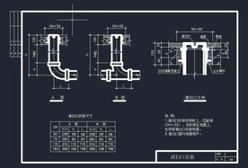 施工图