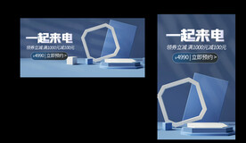 一起来点