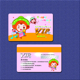 VIP卡 会员卡       