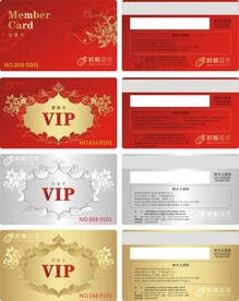 VIP卡 会员卡       