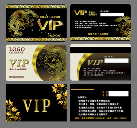 VIP卡 会员卡       