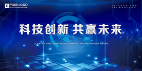 科技海报