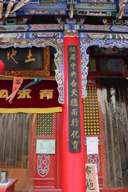 仿古立柱装饰花边