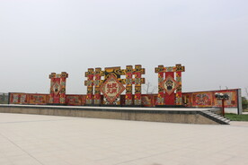 社火台