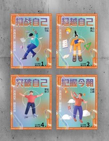 酸性高考倒计时