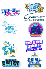促销标签